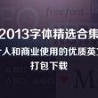 香港资料大全+正版资料2021年