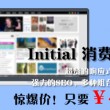 澳门6合和彩开奖结果生肖70期